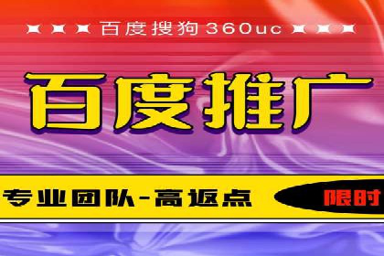 包年推广如何助力？百度竞价实战案例分享